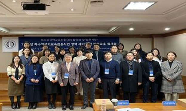 특수외국어교육진흥사업 관련 학생들 이미지