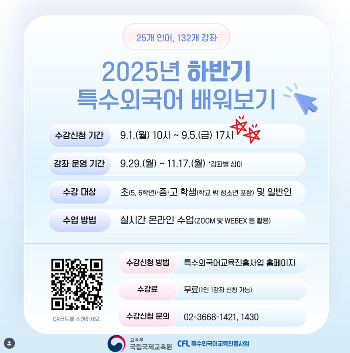 알림01