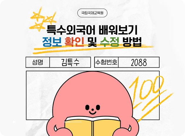 배너1