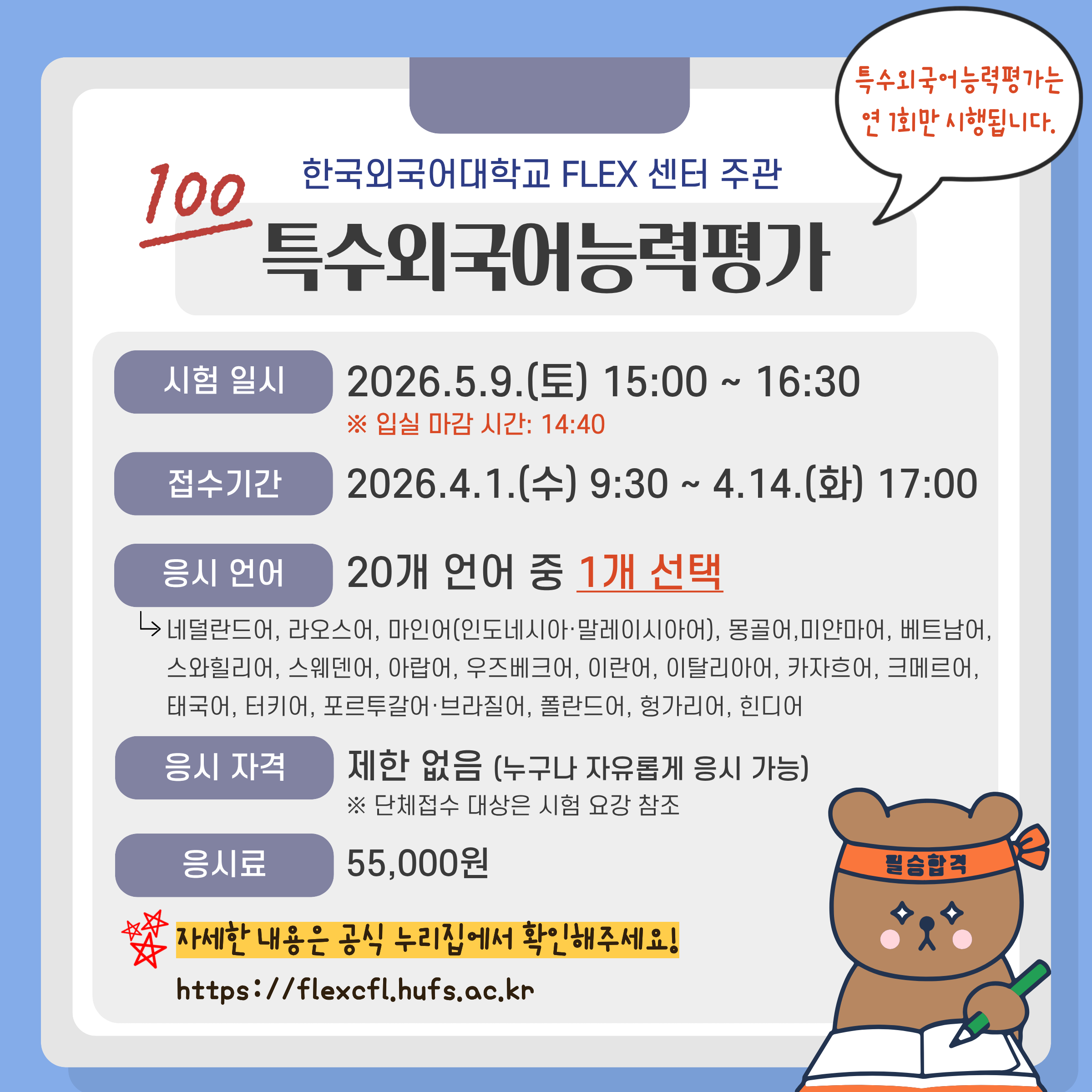 팝업 01