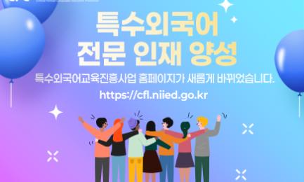 팝업1_특수 개편