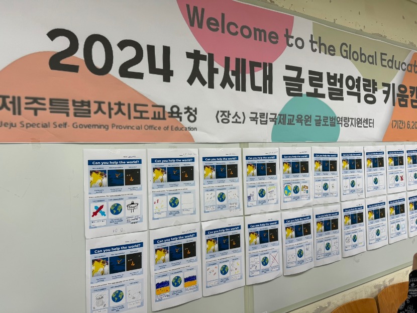 20240823111021_49383292