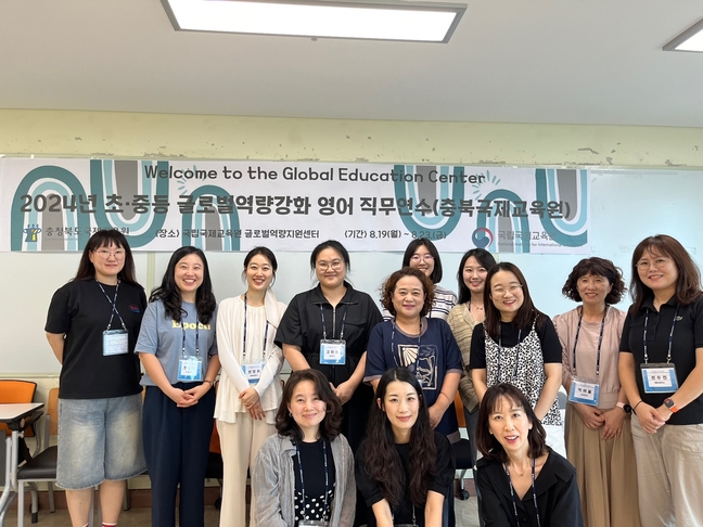 충북일보 초중등 영어교사 심화연수.jpg