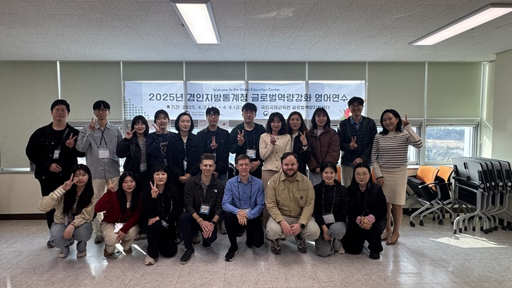 1. 현수막 단체 사진.jpg